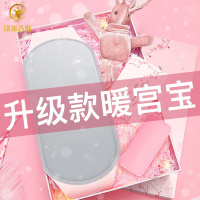 暖宫腰带520送女友情人节生日女生女朋友老婆母亲节创意暖宝宝充电月经痛经暖腰神器暖宫贴