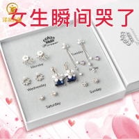 七夕送老婆 七夕礼物送女友 母亲节520送女友女朋友生日女生一周套装浪漫表白老婆妈妈闺蜜实用创意结婚纪念日礼品