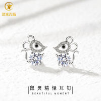 生日女生小老鼠银耳钉鼠年吉祥物耳环送女友女朋友老婆闺蜜情人节浪漫创意实用表白女孩子小礼品