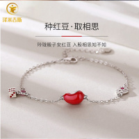 生日女生情侣送女友男女朋友老婆闺蜜骰子相思豆一对情人节表白示爱结婚一周年纪念日礼品 相思入骨情侣-