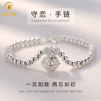 生日女生新年送女友女朋友老婆闺蜜宫铃跨年创意表白女孩子情侣结婚周年纪念日惊喜小礼品 S457-宫铃