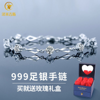 七夕礼物送女友 生日女生母亲节520情人节送女友女朋友闺蜜999纯银项链套装创意实用一周年结婚纪念日