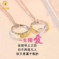 生日女生男生紧箍咒情侣银项链情人节结婚纪念日实用创意浪漫送女友女朋友男友男朋友老婆对戒 J203-紧箍咒戒