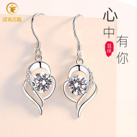 生日女生送女友女朋友老婆闺蜜妈妈心中有你S925通体银实用创意情人节浪漫表白女孩子礼品 E1366-心中有