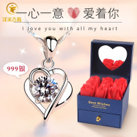 生日女生送女友女朋友老婆闺蜜爱人情人节表白女孩子创意实用S999纯银情侣结婚纪念日礼品 D638-爱心