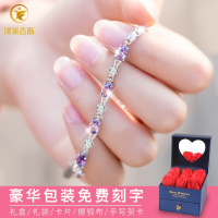 紫水晶银母亲节520情人节生日女生送女友女朋友老婆闺蜜浪漫表白女孩子创意实用结婚纪念日