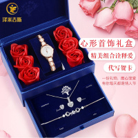 项链手链手表套装生日女生送女友女朋友老婆闺蜜情人节表白女孩子实用创意情侣结婚纪念日礼品 D62 白玫瑰双层