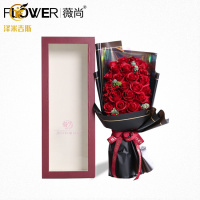 21朵虞美人香皂花礼盒 创意款玫瑰花花束情人节