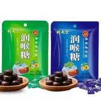 利是堂6包润喉糖薄荷糖喉咙含片糖果