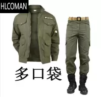 HLCOMAN工作服套装男劳p服夏季防烫耐磨迷彩服电焊工地干活衣服工装