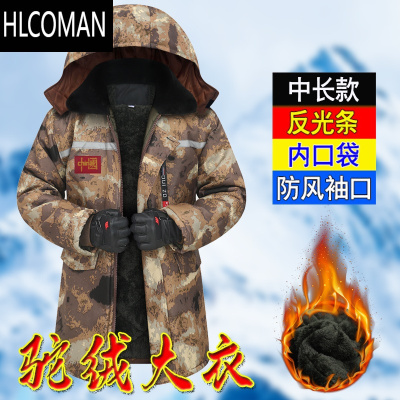 HLCOMAN冬季棉衣加厚迷彩棉服男军棉大衣防寒p暖加绒外套工作服劳p棉袄