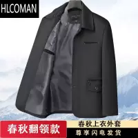 HLCOMAN70岁爷爷老人衣服男外套60岁中老年夹克男套装50岁爸爸装棉衣加厚
