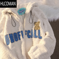 HLCOMANWEYWOT 盐系小熊羔毛棉衣冬季新款设计感小众加绒情侣棉服外套