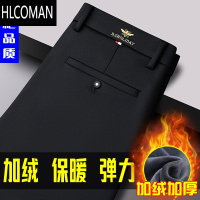 HLCOMAN冬季新款男士休闲裤宽松直筒加绒加厚裤子高弹力男裤中年商务长裤