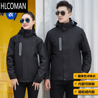 HLCOMAN冬季工作服棉衣男加绒加厚汽车4S店修理厂服物流劳p服定制