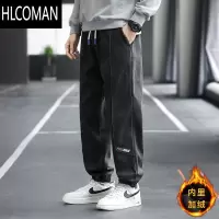 HLCOMAN加绒牛仔裤男士2023哈伦束脚工装裤宽松加肥加大码老爹裤男