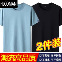 HLCOMAN纯色短袖t恤男上衣夏季男士宽松体恤打底衫潮流大码青少年T恤