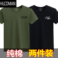 HLCOMAN[]短袖T恤男夏季圆领宽松大码中青年半袖t恤男打底汗衫