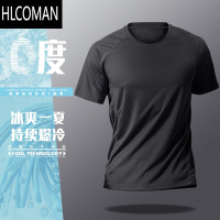 HLCOMAN速干t恤男冰丝夏季运动短袖健身衣服跑步服上衣线上2024年t血圆领