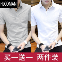 HLCOMAN]夏季短袖t恤男潮流翻领衫男士莫代尔冰丝体恤有领上衣服