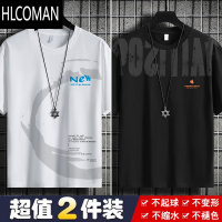 HLCOMAN冰丝短袖t恤男士夏季2024新款潮牌半袖体恤男装宽松上衣服速干