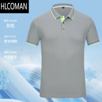 HLCOMAN夏季速干工作服团体polo衫定制车间员工厂服短袖冰丝T恤工衣男装