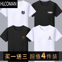 HLCOMAN莫代尔棉冰丝男士短袖T恤夏季2023新款半袖圆领体恤上衣