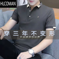 HLCOMAN2024男士polo衫纯色翻领短袖t恤男装夏季潮牌简约半袖po衫