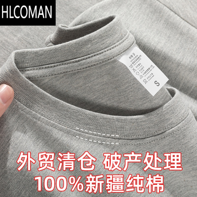 HLCOMAN搞钱做慈善!浅灰色高品质短袖T恤宽松休闲打底衫上衣男女款