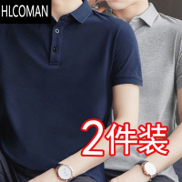 HLCOMAN~夏季男士短袖翻领t恤男潮流纯色体恤衫男装半袖上衣