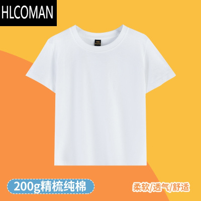 HLCOMAN韩范纯儿童糖果色T恤夏季纯色短袖小学生班服彩色幼儿园毕业