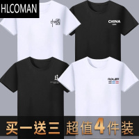 HLCOMAN男士短袖t恤新款韩版圆领T修身半袖印花休闲体恤品质大码打底男装