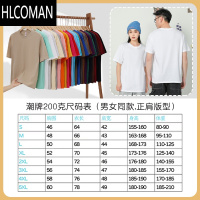 HLCOMAN白色t恤定制工作服男短袖圆领文化衫聚会团建班服印logo