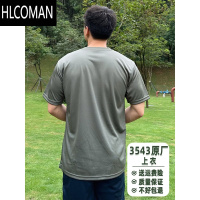 HLCOMAN际华体能训练服套装上衣男夏季t恤速干体能服短袖健身短裤正