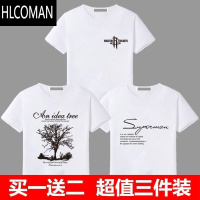 HLCOMAN[]夏季男士短袖T恤宽松大码中青年半袖男装打底衫