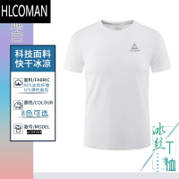 HLCOMAN高端水晶冰丝男女圆领户外速干短袖T恤透气运动跑步休闲登山舞蹈