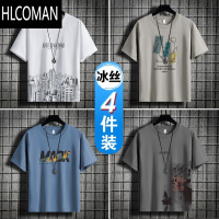 HLCOMAN4件夏季新款短袖t恤男士百搭宽松美式衣服潮流半袖潮牌冰丝涤纶