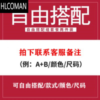 HLCOMANpo中青年男士短袖t恤夏季圆领潮流简约修身半袖体恤打底衫