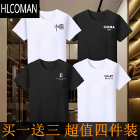 HLCOMAN男士短袖t恤新款韩版圆领T修身半袖印花休闲体恤品质大码打底男装