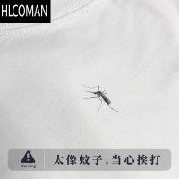 HLCOMAN国潮创意蚊子印花短袖t恤宽松简约趣味搞怪男女小众设计感ins半袖