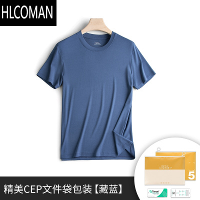 HLCOMAN注意面料!60S双面莫代尔!更亲肤!新款男士纯色短袖T恤衫男