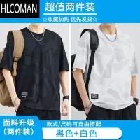 HLCOMAN迷彩短袖T恤男士冰丝薄款圆领速干衣服夏季2024新款半袖体恤男款