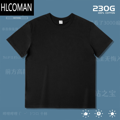 HLCOMAN[三无公社]230G32支陶瓷磨毛基础款男女打底短袖白T纯色T恤