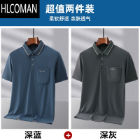 HLCOMAN爸爸夏装短袖t恤冰丝中年男士速干衣口袋中老年人宽松翻领polo衫