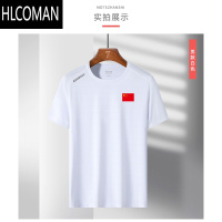 HLCOMAN中国队冰丝t恤男女短袖夏季运动速干上衣宽松圆领半袖教练服体恤