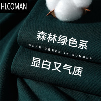 HLCOMAN210g墨绿色短袖t恤男深绿草绿色二本针宽松正肩体恤上衣女夏