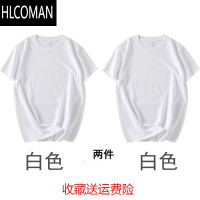 HLCOMAN()200g圆领新疆短袖男女打底t恤白色T恤宽松夏