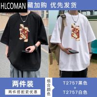 HLCOMAN短袖T恤男夏季2024年新款潮牌圆领上衣服凉感五分半袖体恤男