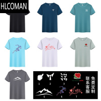 HLCOMAN冰感速干t恤定制男户外运动团队工作服印logo夏季短袖圆领透气灰