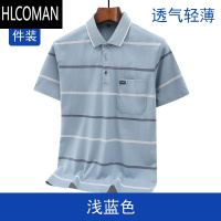 HLCOMAN夏季短袖t恤男爸爸夏装翻领上衣薄款中老年老人爷爷中年衣服